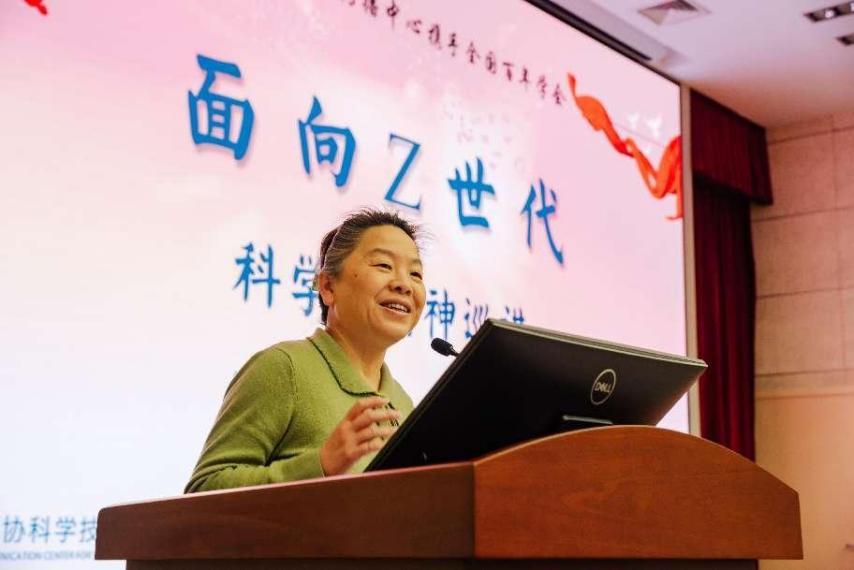 面向Z世代科学家精神巡讲活动在京开展